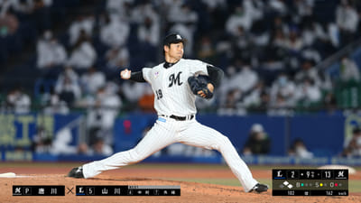 Chiba Lotte Marines | Visual Identity - Publicidad en Exteriores