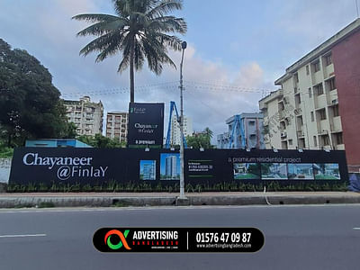 Real State Project Wall and Fence Boundary. - Advertising