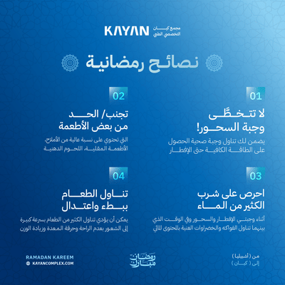 KAYAN - Marketing