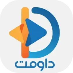 داومت