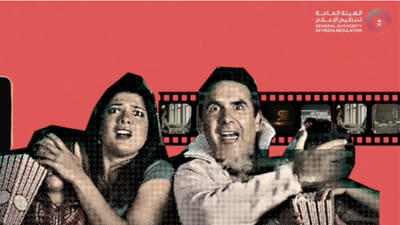 Cinema Motion - Animation