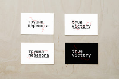 Logo for the charitable foundation “True Victory” - Graphic Design