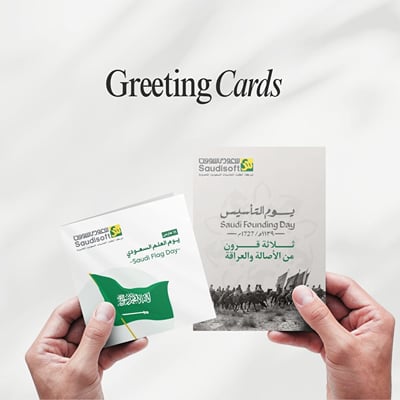 Greeting designs for Saudisoft Co. Ltd - Graphic Design