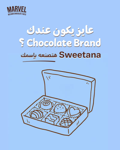 Marvel Chocolate - Redes Sociales