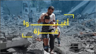 Driving Donations and Impact in MENA Region - Stratégie digitale