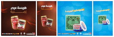Le Marché Tunisien - Online Advertising