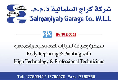 Salmaniyah Garage Co.W.L.L. Video Productions
