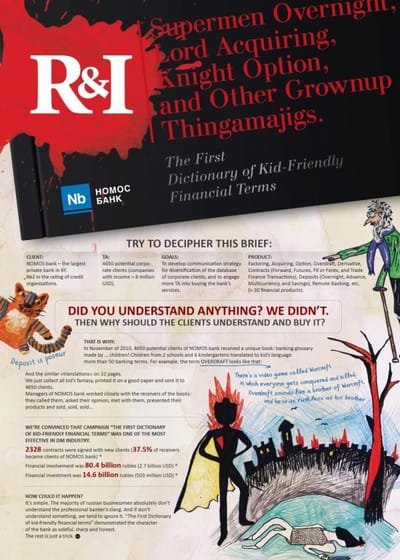 THE FIRST DICTIONARY OF KID-FRIENDLY FINANCIAL TERMS - Advertising