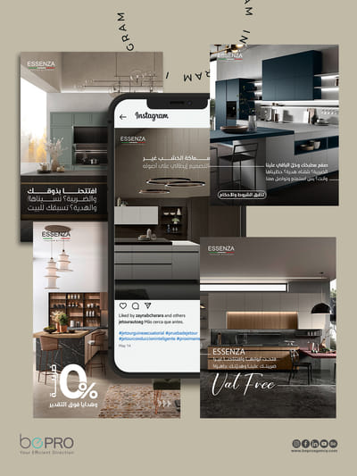 Essenza - Advertising