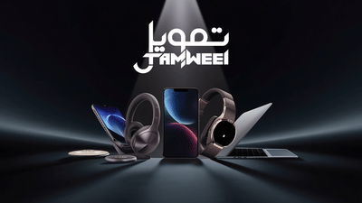 Tamweel - Website - SEO