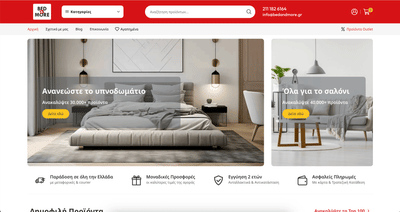 Bed & More - Création de site internet