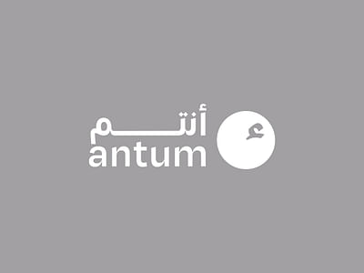 Antum - Image de marque & branding