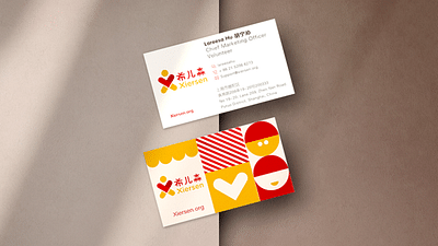 Branding for a Special Education NGO - Ontwerp
