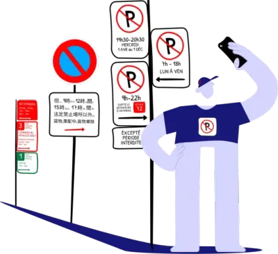 AI-Powered Parking Sign Interpreter - Artificial Intelligence