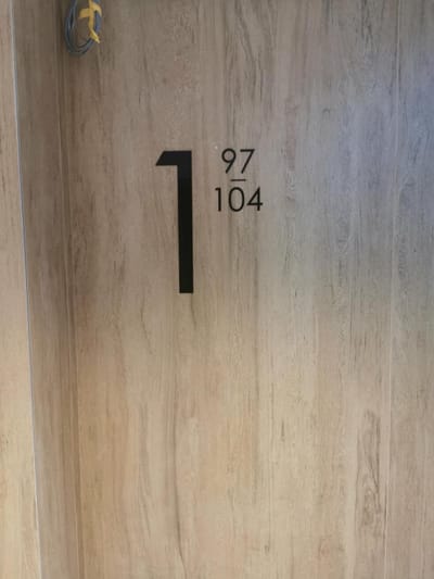 Interior wayfinding and directional signage system - Print