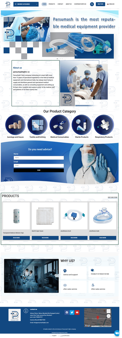 Parsumash Tajhiz — Medical Equipment Corporate & Catalog Website - Website Creation