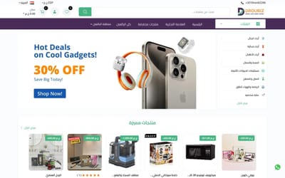 Droubiz - E-commerce
