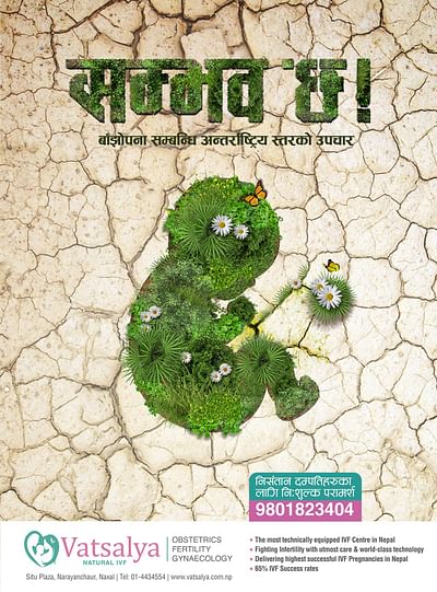 Vatsalya- Magazine design - Advertising
