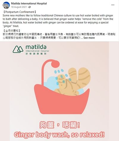 [Social Media Marketing] Matilda 明德國際醫院 - Estrategia digital