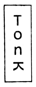 Tonk