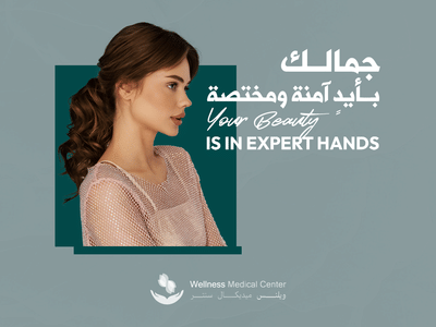 Wellness Medical Center - Content Strategy