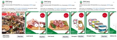 SPAR Eshop - Performance Advertising - SEO