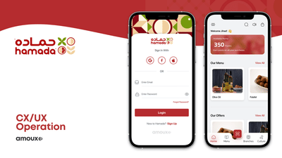 Hamada UX/UI - Ergonomie (UX/UI)