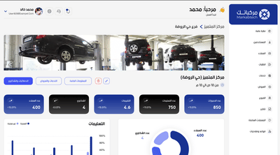 CarProfile App - Mobile App
