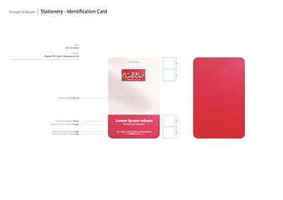 Branding work - Advertising