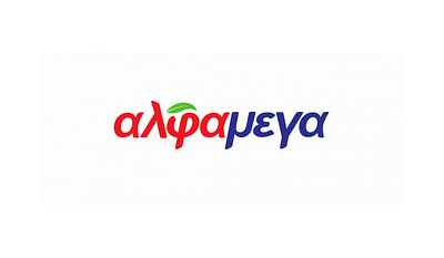 Alphamega - Publicité en ligne