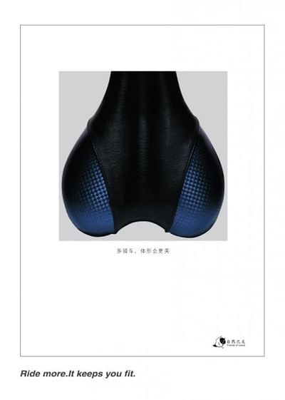 BICYCLE SEAT - Reclame