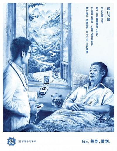 VSCAN - Advertising