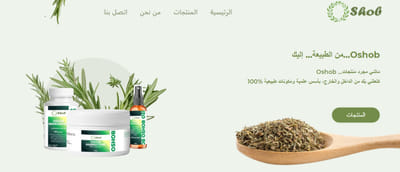 Oshob, a Moroccan supplements and wellness brand - Creación de Sitios Web