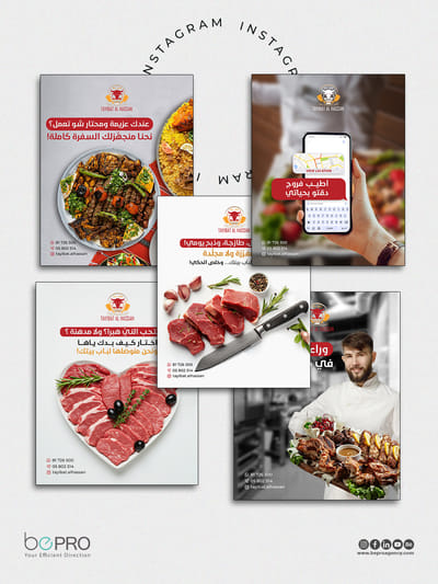 Tayibat Al Hassan - Advertising