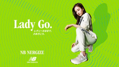 New Balance Campaign - Producción vídeo