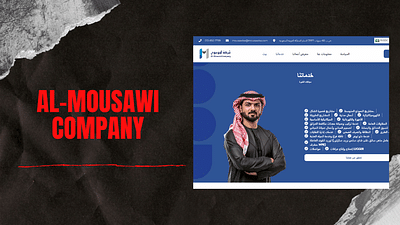 Website Development of AL-MOUSAWI COMPANY - Webseitengestaltung