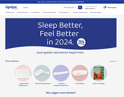 Ligwijzer - E-commerce