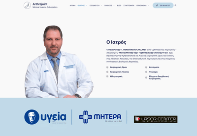 Digital Transformation for ArthroJoint Orthopedic Clinic - SEO