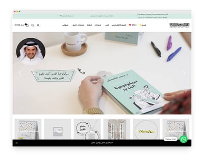 Dhuha - E-commerce