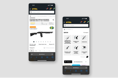 STVOL: ECommerce for a leading gun store - E-commerce