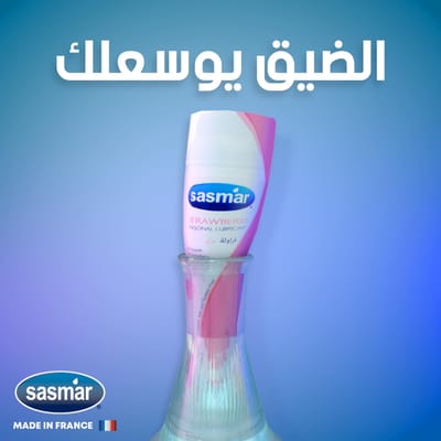 Sasmar - Social media Designs - Textgestaltung