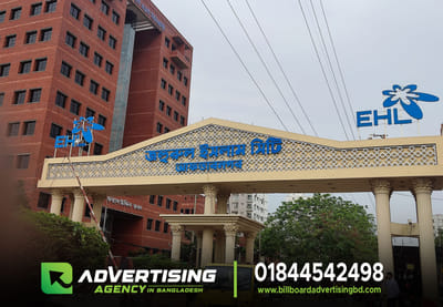 SS Bata Model Letter Maker in Mirpur - Publicité