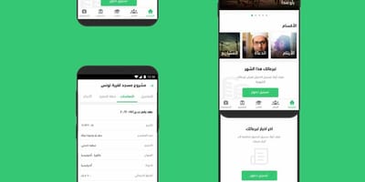 web and Mobile app. Charity Project Management Sol - Ergonomy (UX/UI)