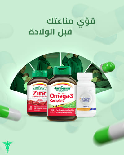 Rakīza Pharmacy - Digital Visuals - SEO