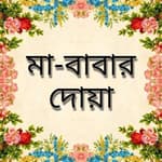 Ma babar dua LTD logo