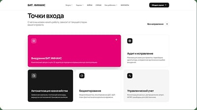 Corporate Website for a Financial Accounting Integrator - SEO