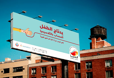 Novartis | Thalassemia Awareness Campaign - Outdoor Advertising