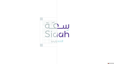 Siaah - سعة - Branding & Positioning