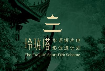 Exquis Visual Identity - Branding & Positioning