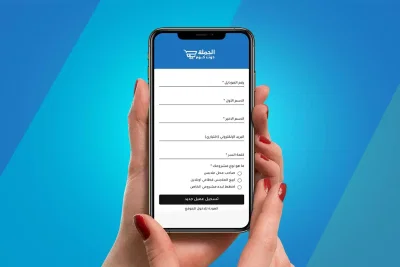 EL Goomla.com | Cairo - Web Development - Webseitengestaltung